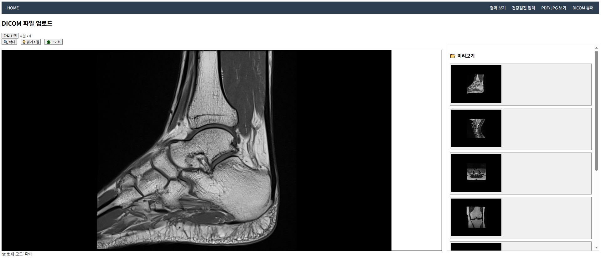 오늘도 건강중 이미지