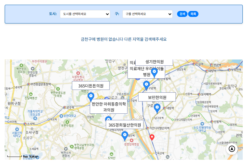 아이가 아파요 이미지